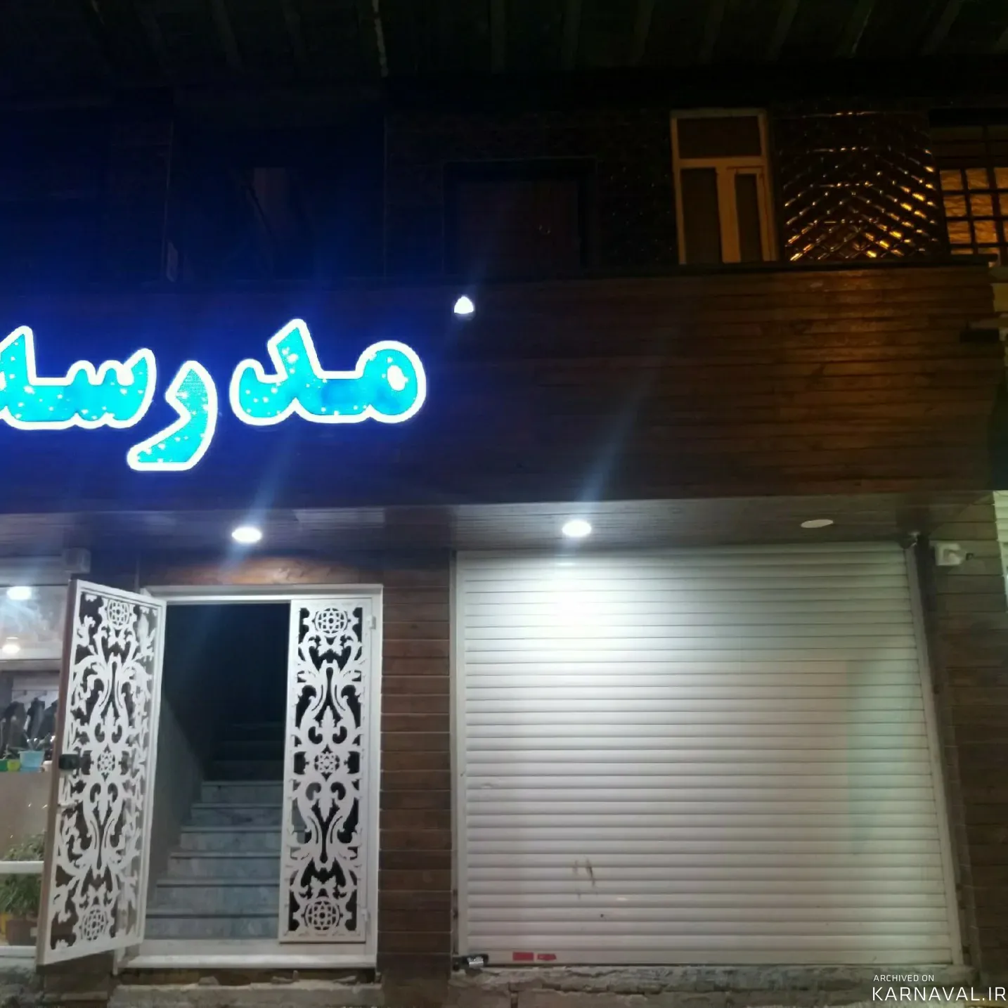 سوییت مبله آبگون(واحد 2) عسلویه سوییت مبله آبگون(واحد 2) عسلویه