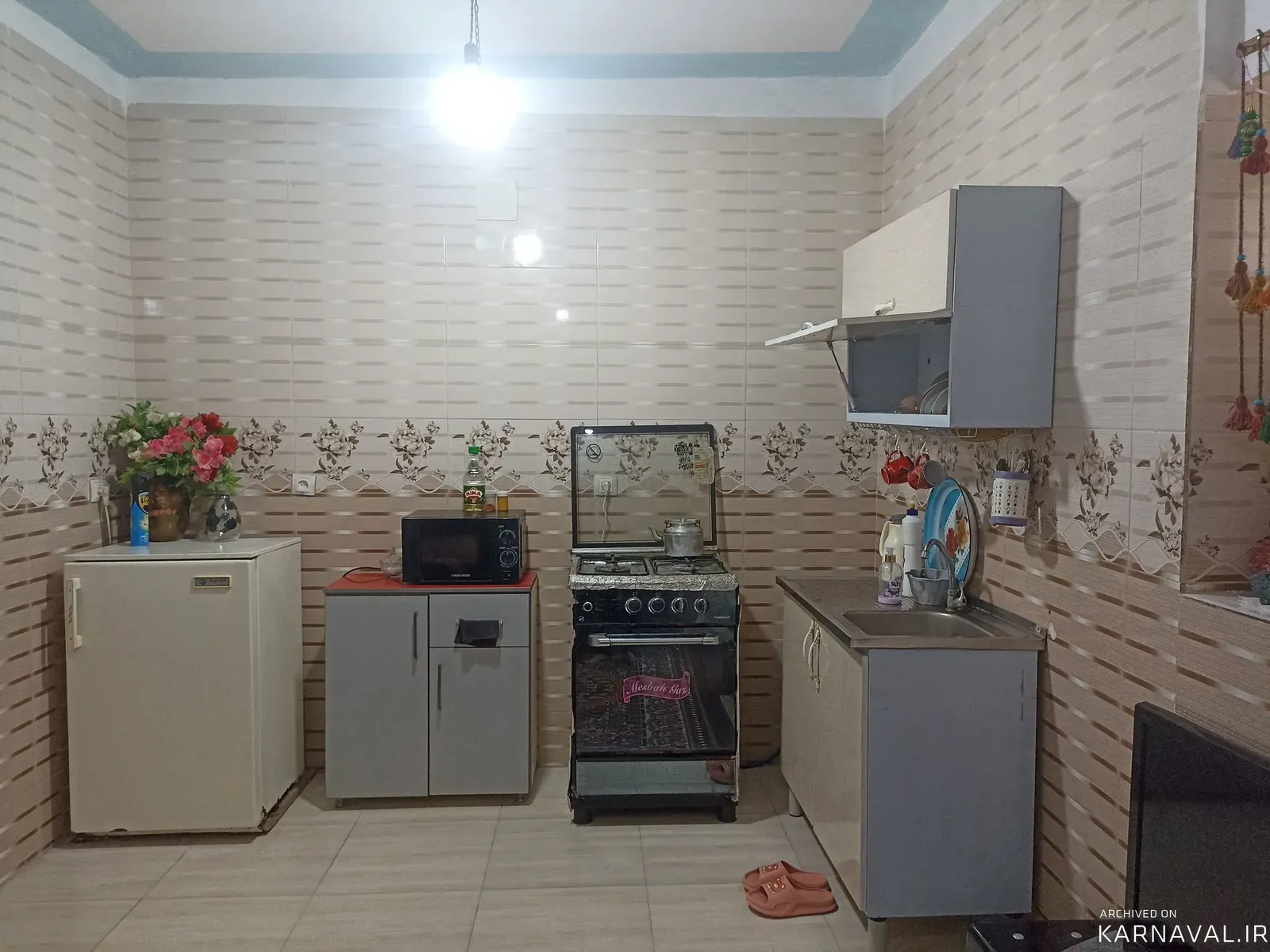 خانه زرنگ هرمز خانه زرنگ هرمز