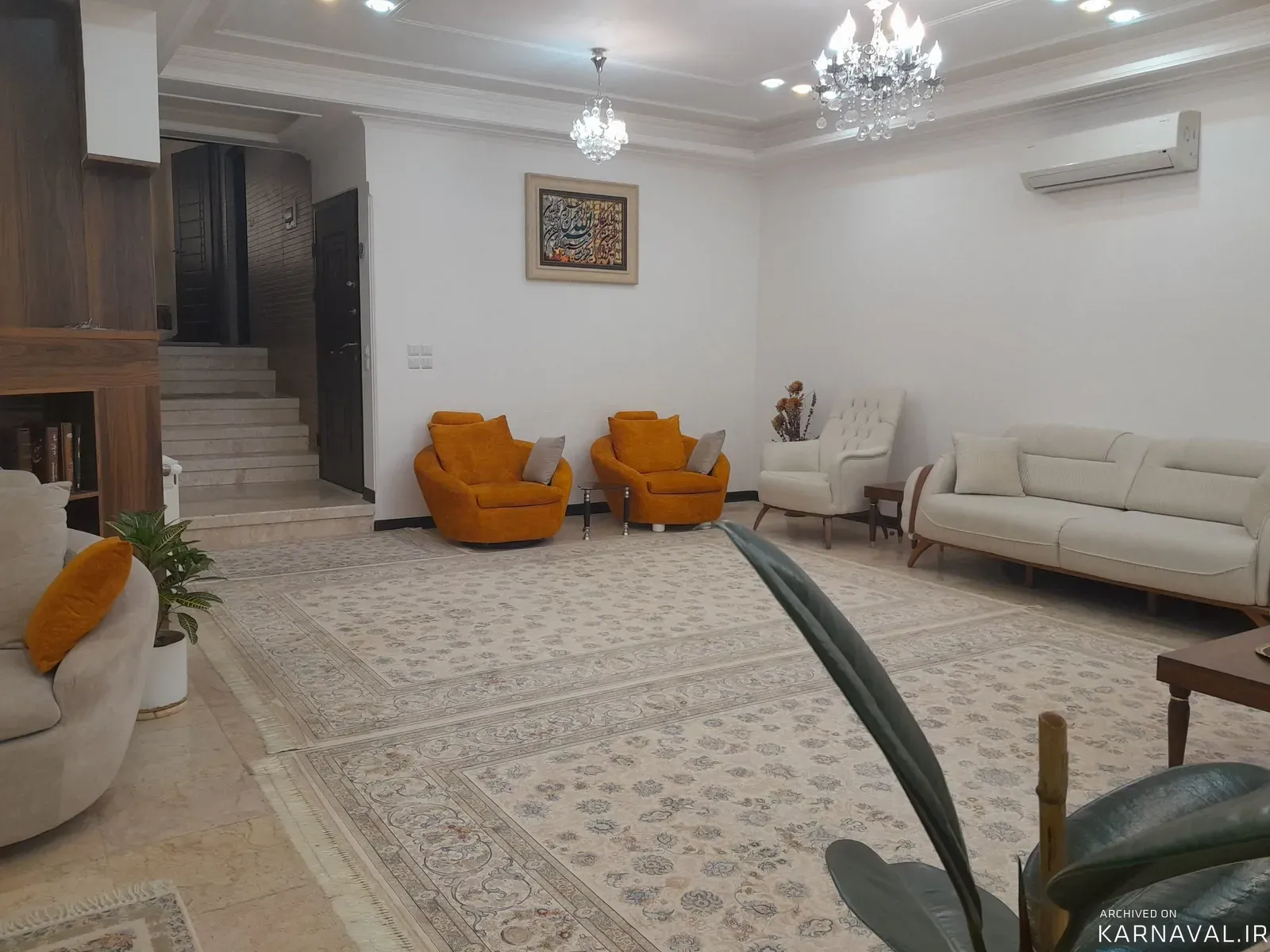 آپارتمان بانو ملک یزد