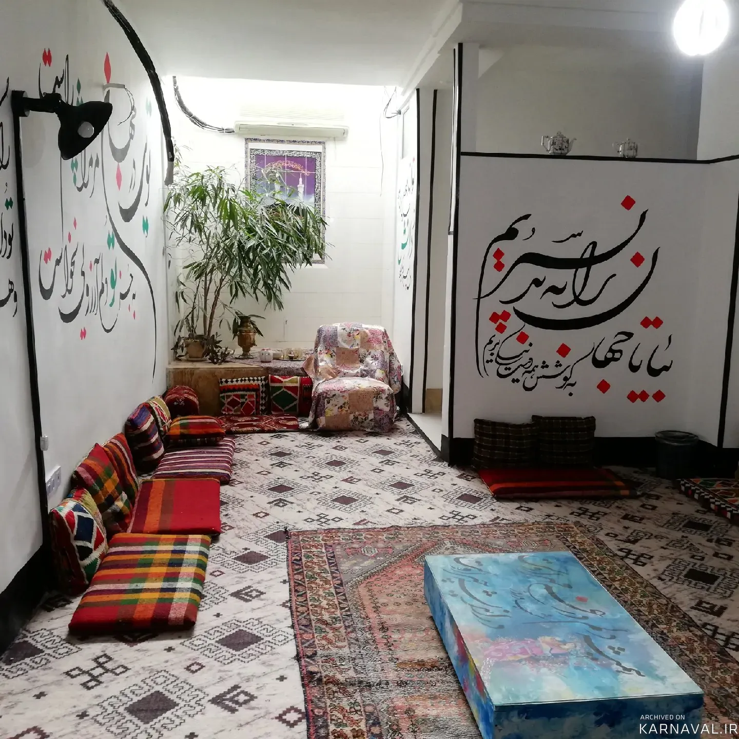 اقامتگاه بوم‌گردی  (بیژن و منیژه) واقع در خفر  جهرم