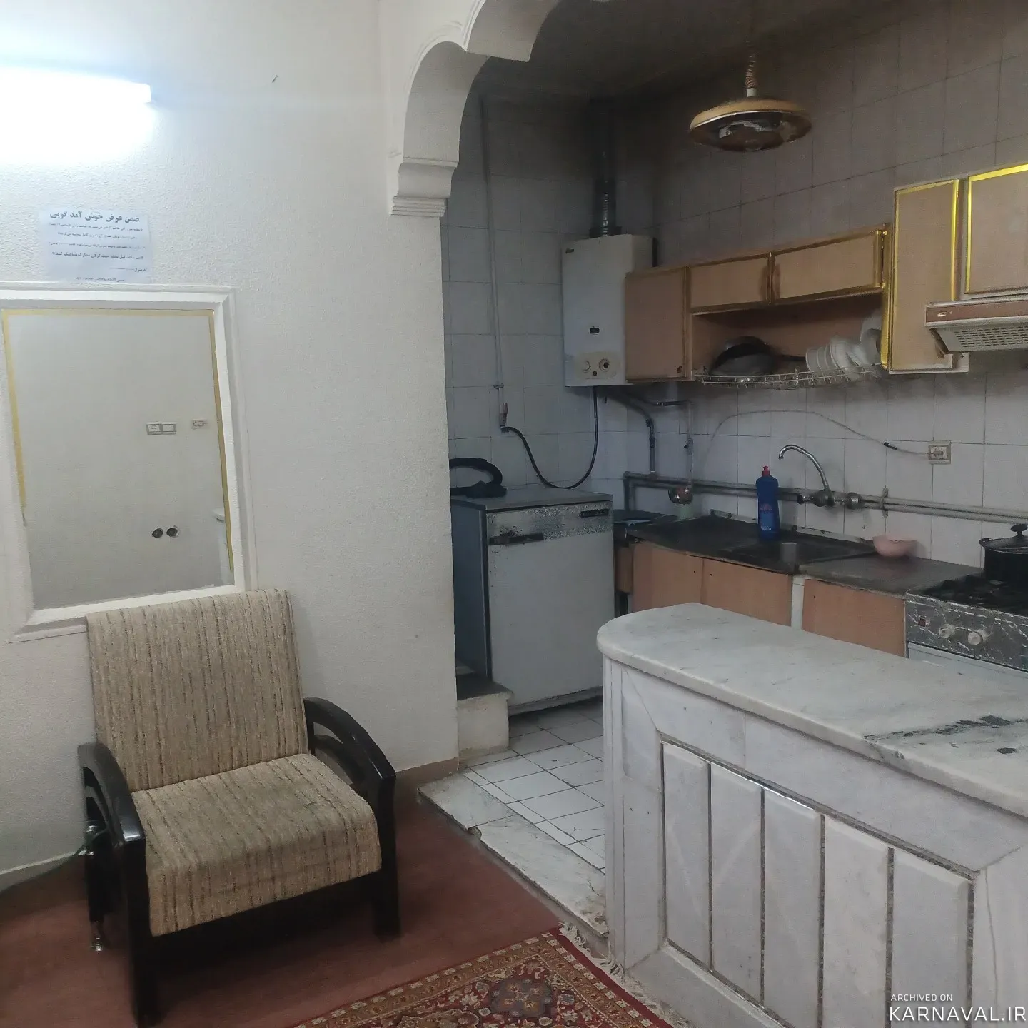 سوییت بهار اصفهان
