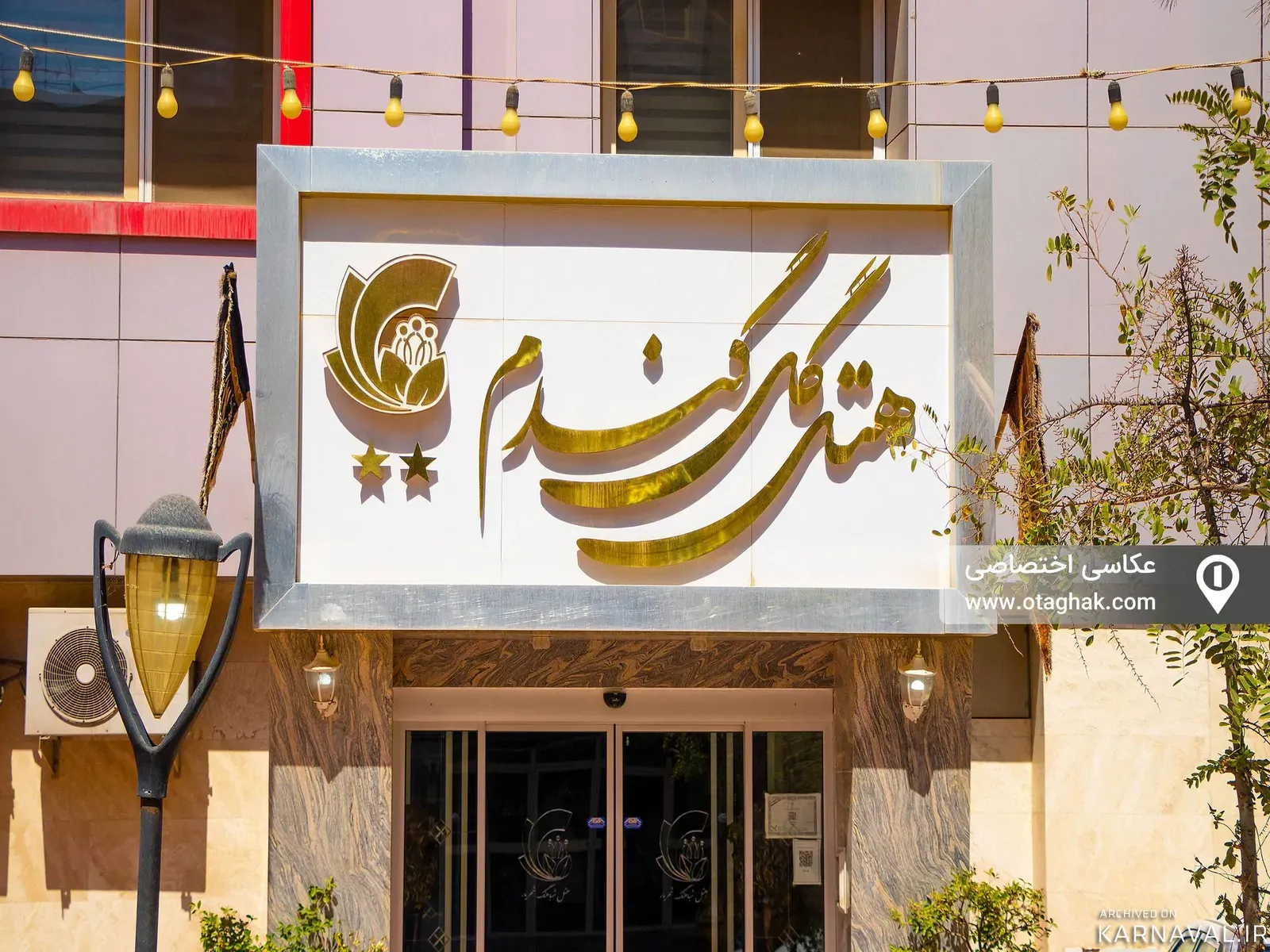 هتل آپارتمان گل گندم (اتاق 4تخت با صبحانه رایگان) مشهد هتل آپارتمان گل گندم (اتاق 4تخت با صبحانه رایگان) مشهد