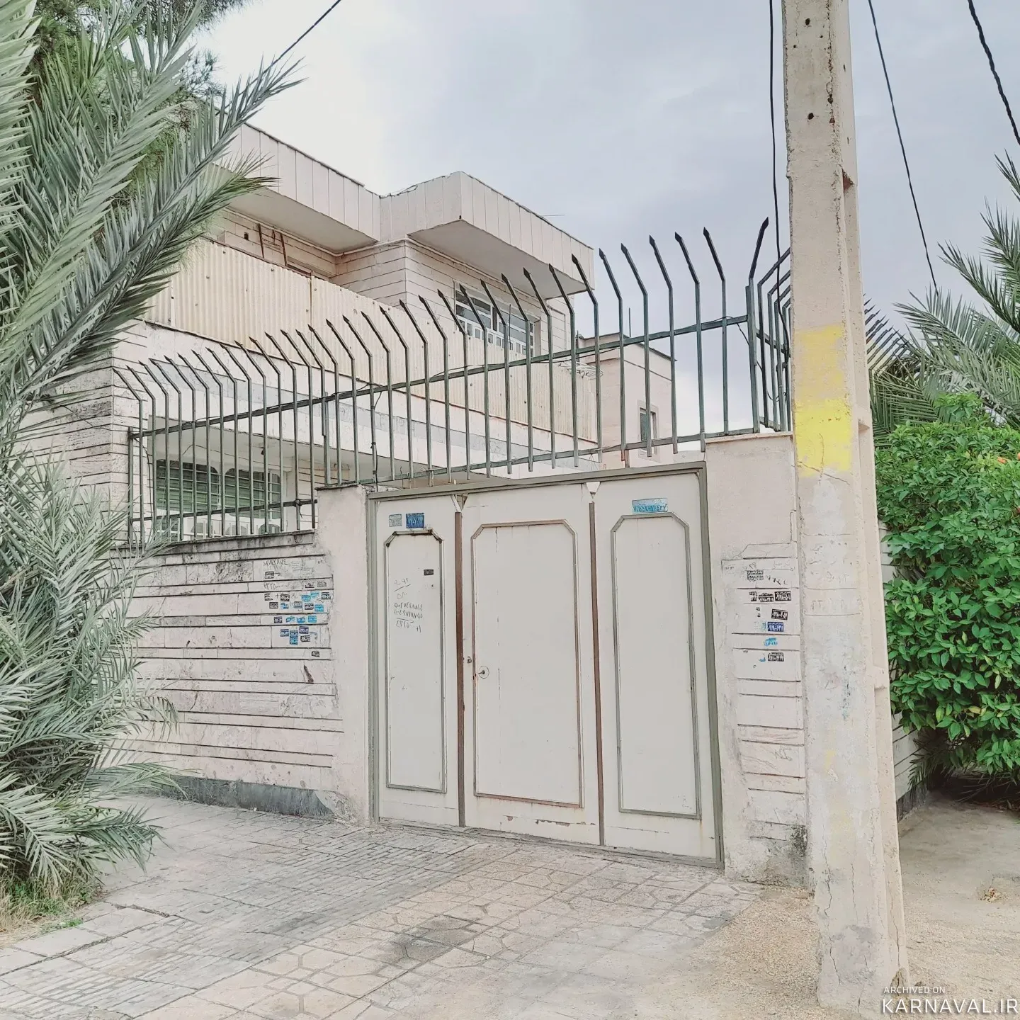 خانه مبله سرداران شیراز