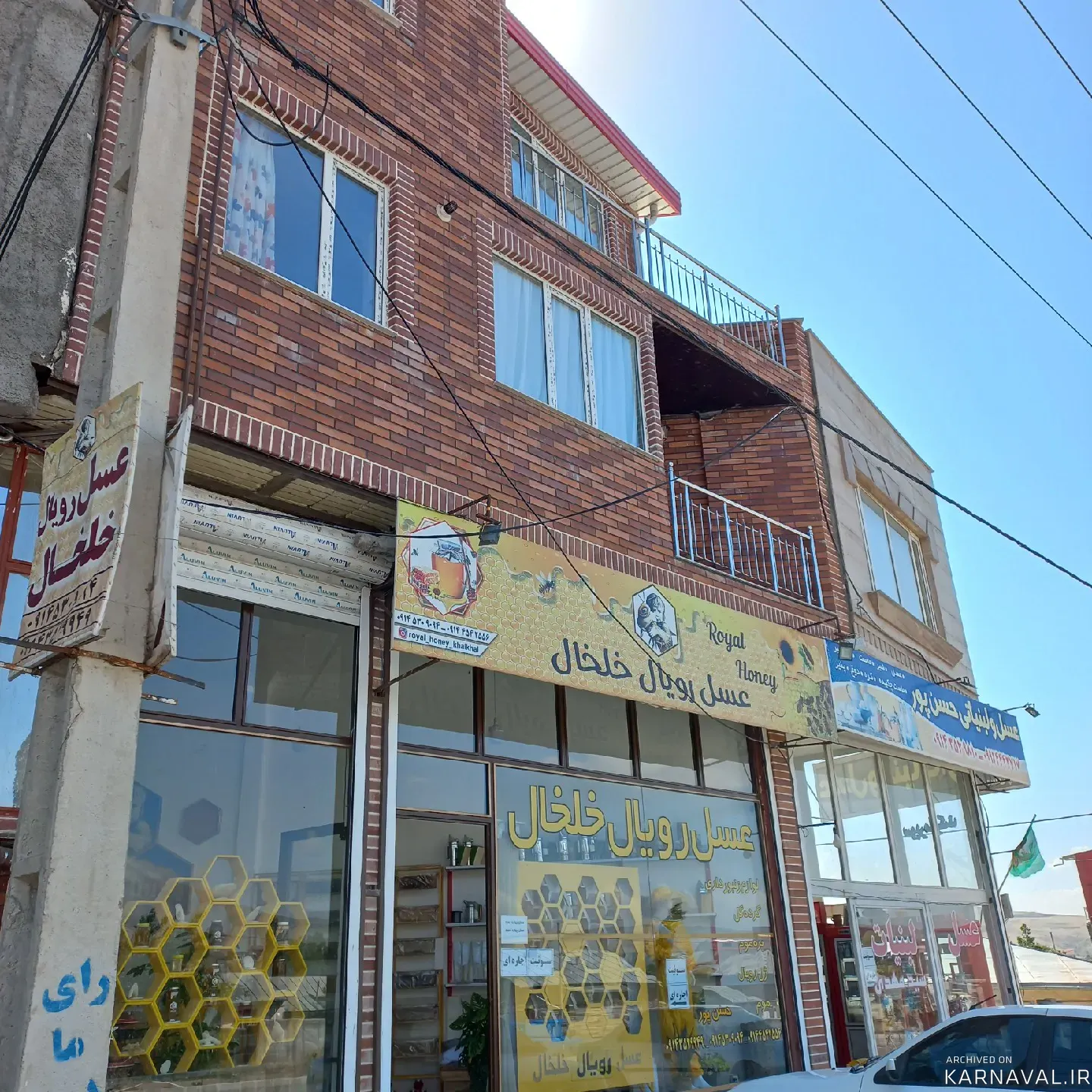 سوییت مبله عسل رویال (۲) خلخال سوییت مبله عسل رویال (۲) خلخال