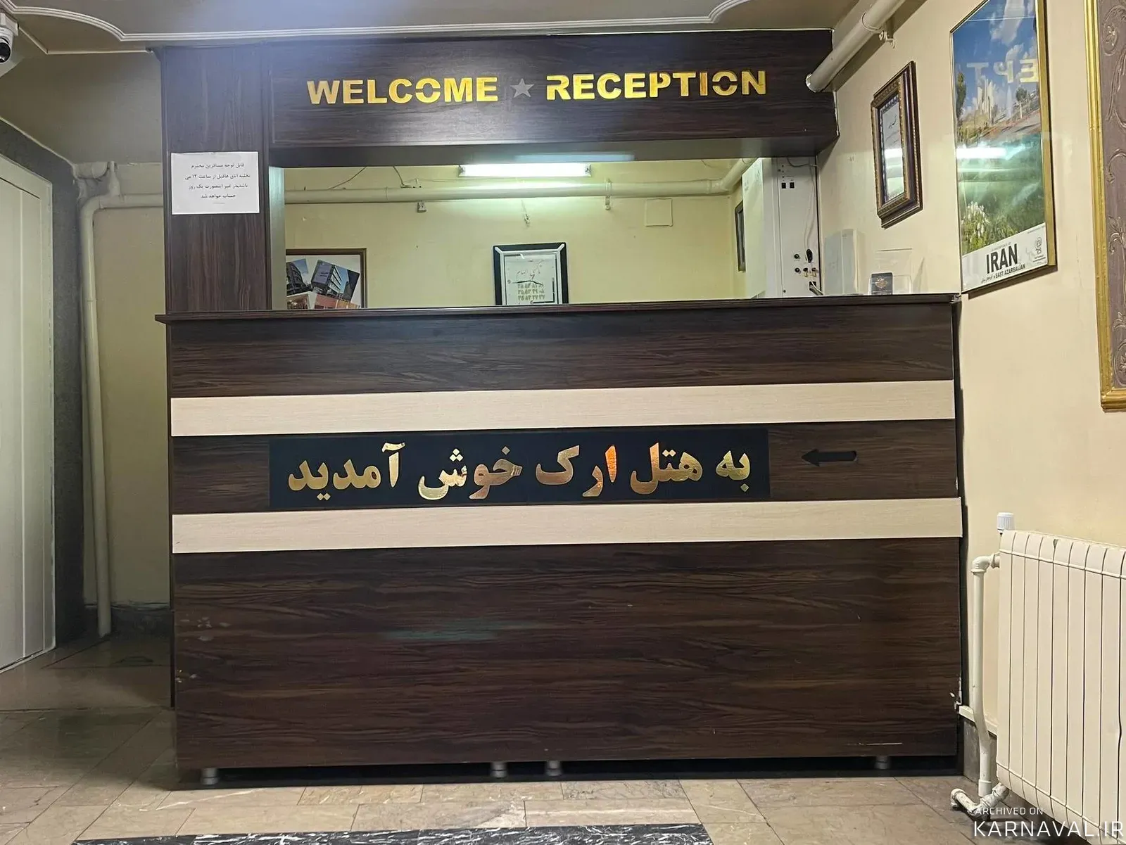 هتل سنتی  ارک (اتاق3 تخته-6)  تبریز