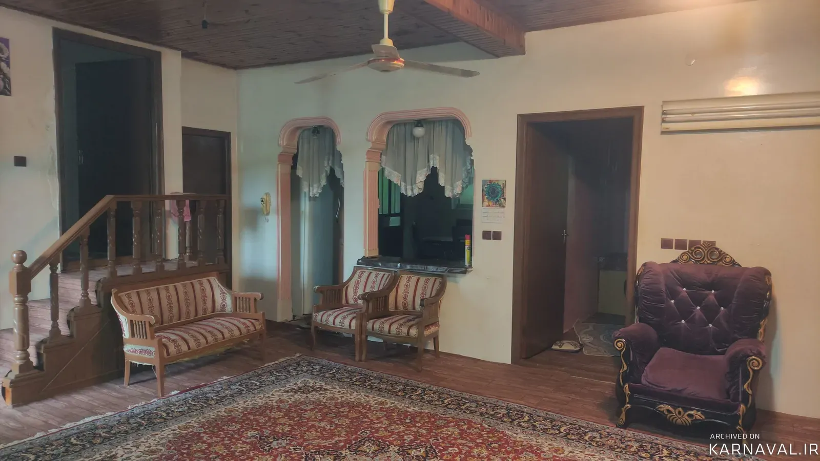 ویلا امین کتالم