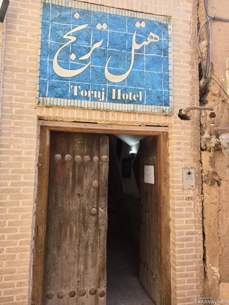 هتل سنتی ترنج (یک تخته) یزد