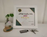 ویلا خیال خوش رشت ویلا خیال خوش رشت