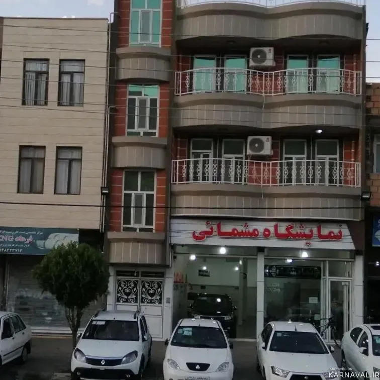 آپارتمان مشمائی (طبقه دوم) ماکو آپارتمان مشمائی (طبقه دوم) ماکو