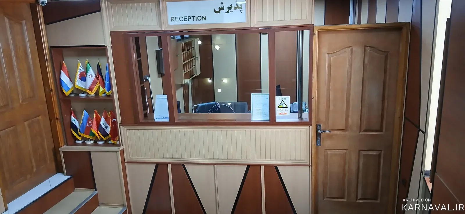 مهمانسرا آرین (اتاق 105) تهران