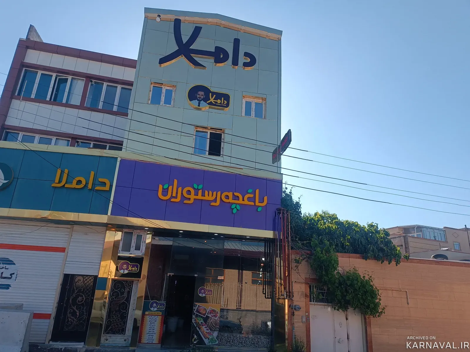 سوییت داملا (اتاق 105) تبریز