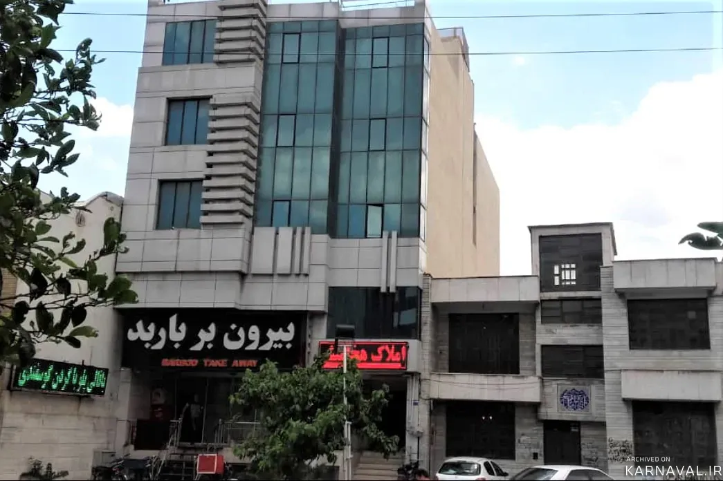 آپارتمان مبله باربد(واحد۳) شیراز آپارتمان مبله باربد(واحد۳) شیراز