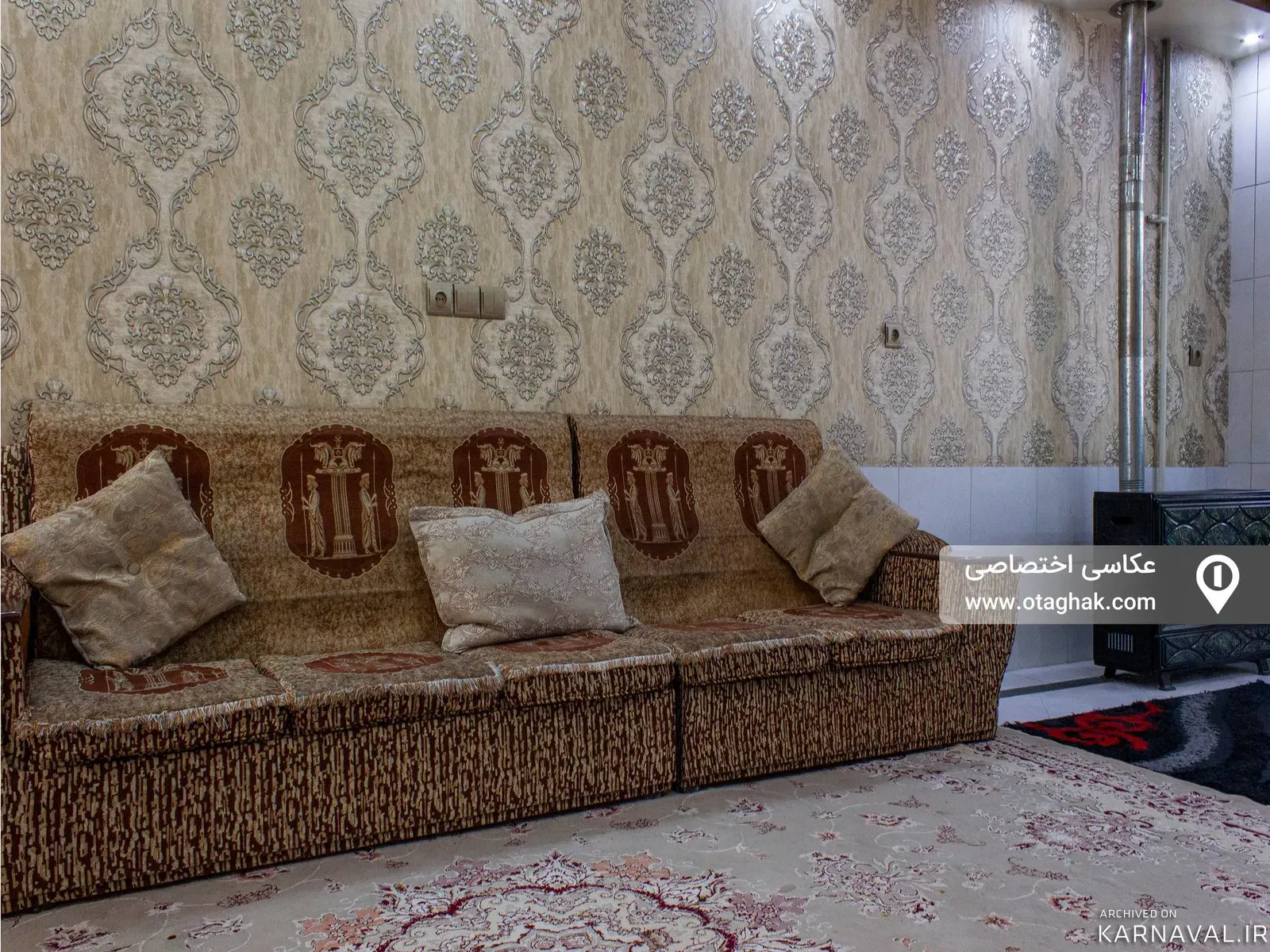 آپارتمان ارم (واحد ۲) اصفهان