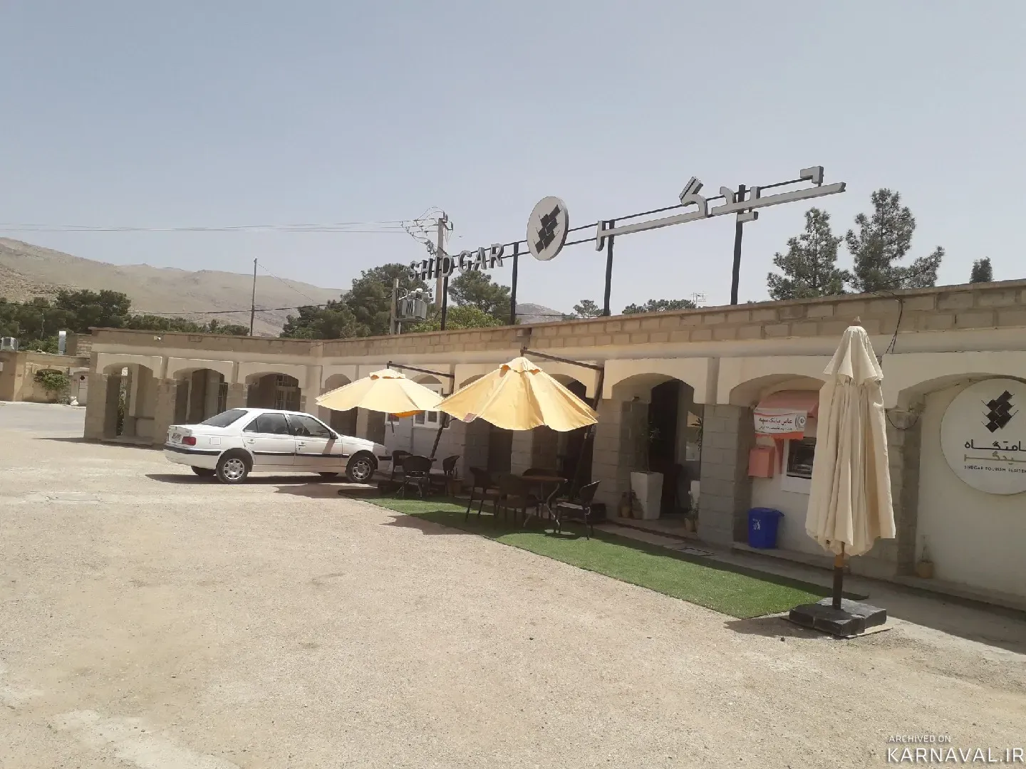 اقامتگاه بوم‌گردی شیدگر (2 تخته) مرودشت