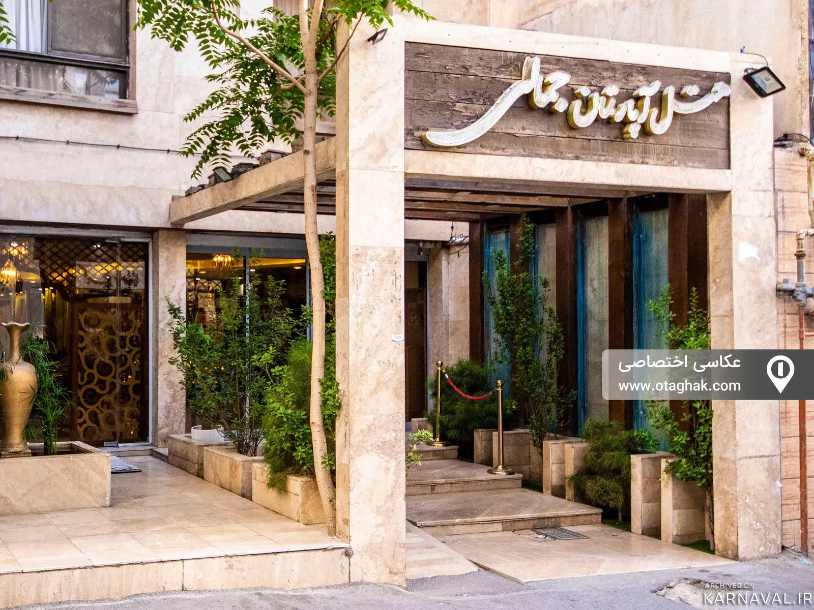 هتل آپارتمان ارمغان2 (سه نفره) مشهد هتل آپارتمان ارمغان2 (سه نفره) مشهد
