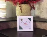 ویلا استخردار آبگرم باغ گردو با فوتبال دستی سهیلیه ویلا استخردار آبگرم باغ گردو با فوتبال دستی سهیلیه
