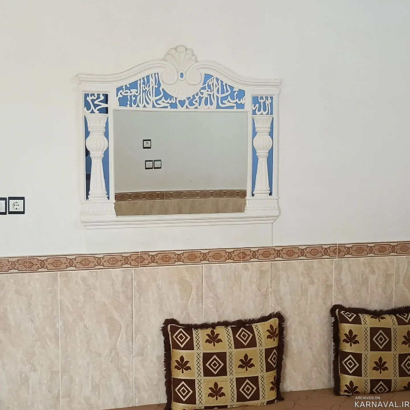 سوییت عادل درگهان