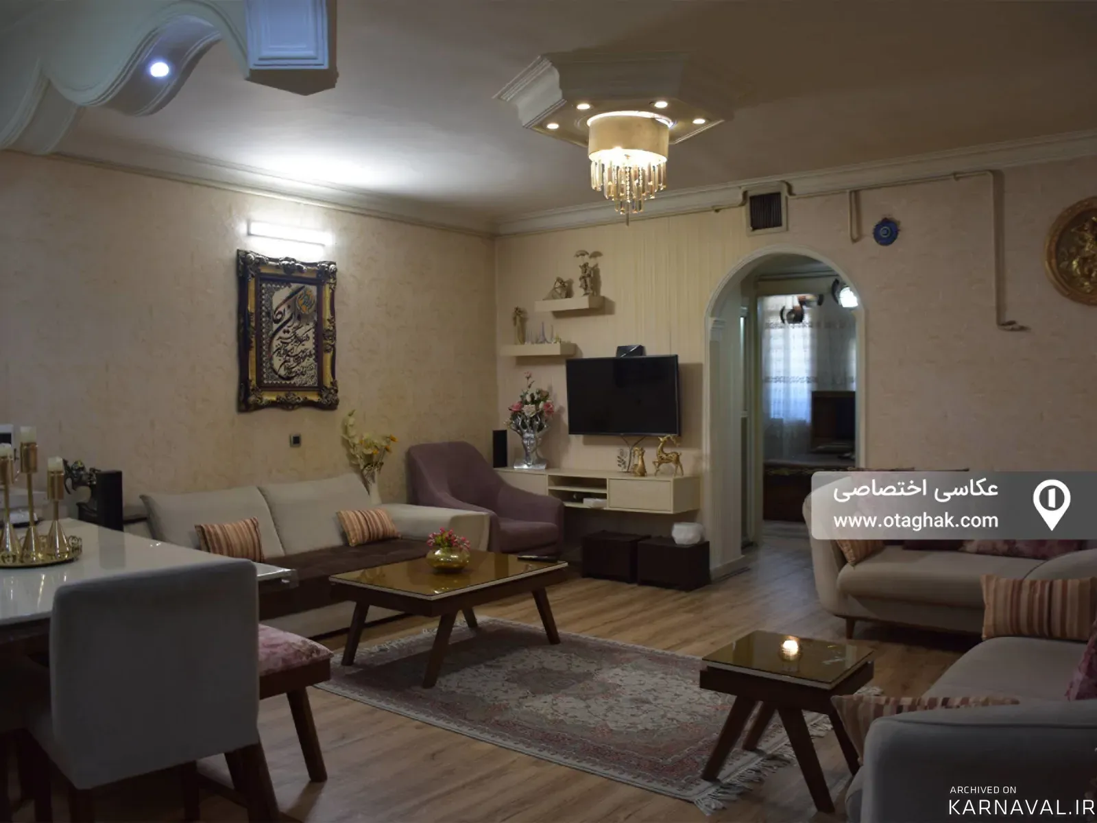 آپارتمان یاس کرج آپارتمان یاس کرج