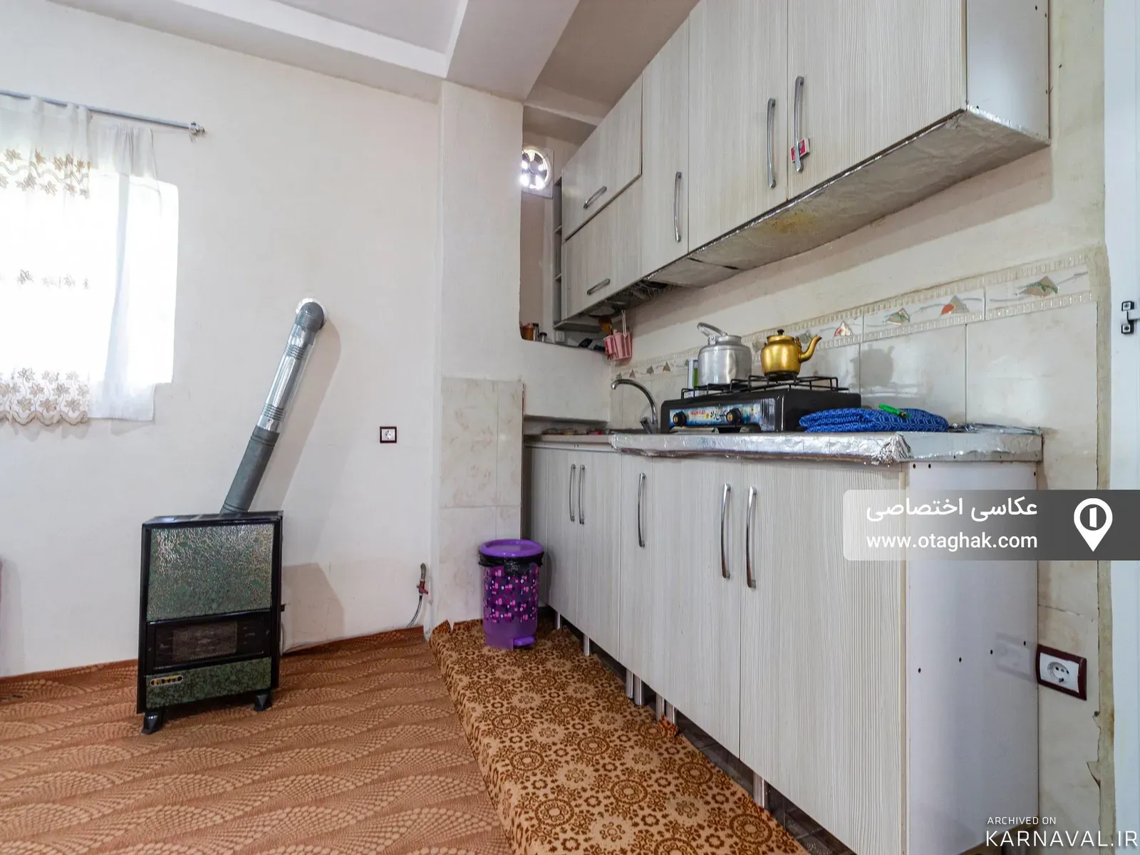 سوییت آزادی شیرگاه
