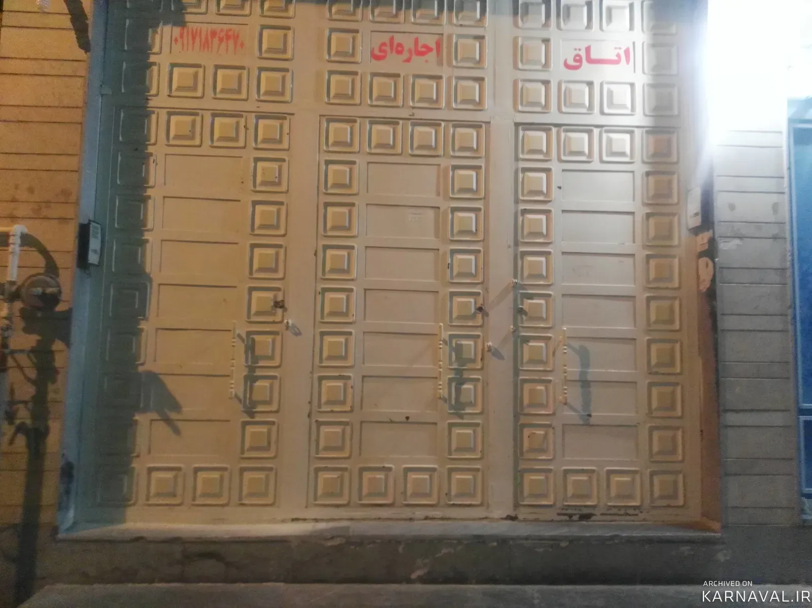 مهمانسرا امینیان(2نفره1) لار