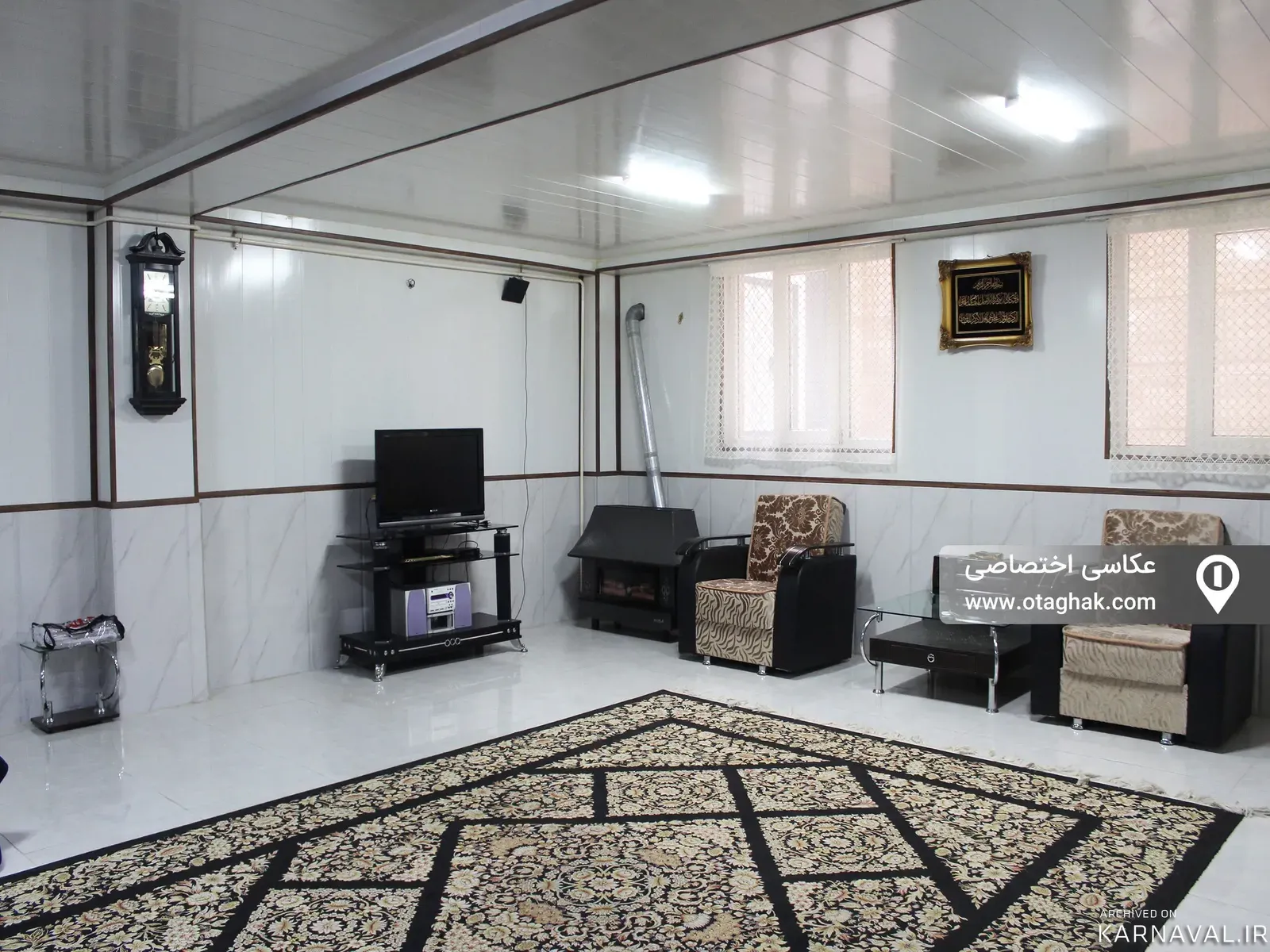 سوییت یاکاموز اردبیل