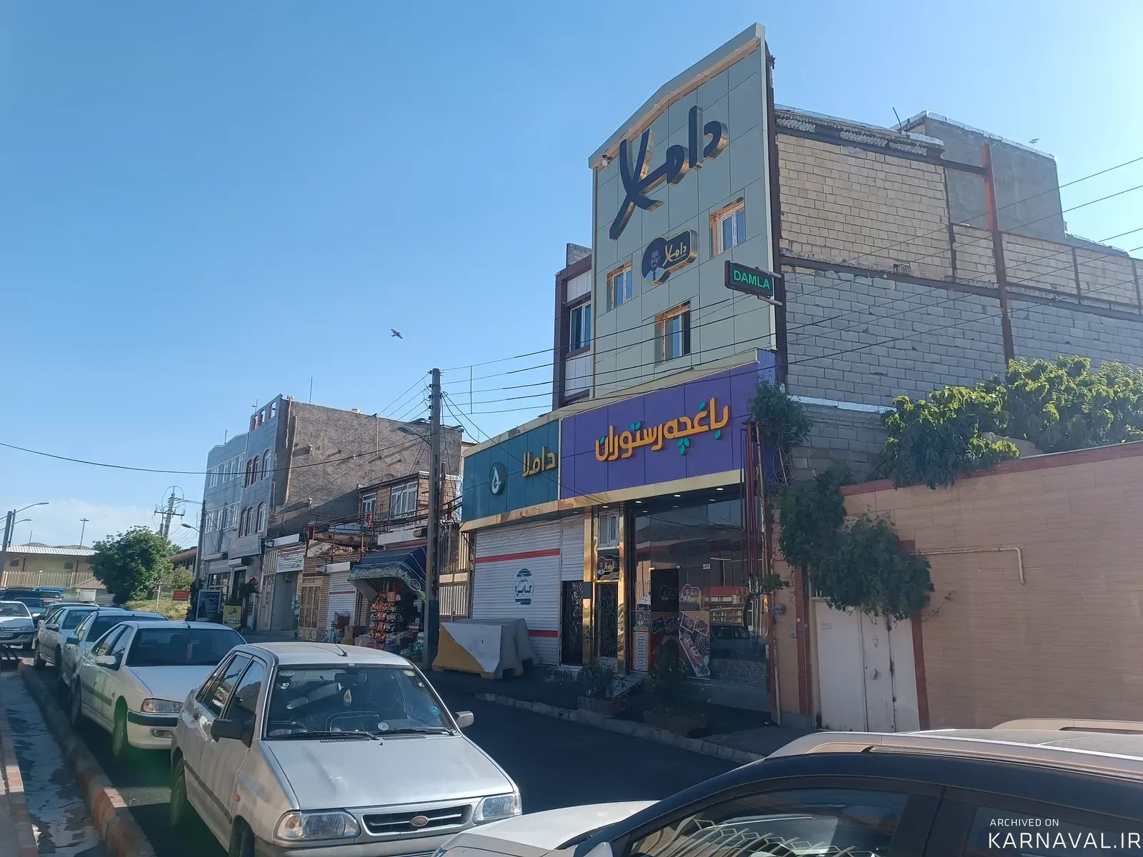 سوییت داملا (اتاق 101) تبریز سوییت داملا (اتاق 101) تبریز