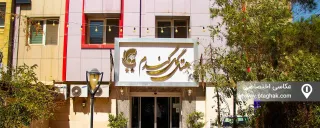 هتل آپارتمان گل گندم (اتاق 2تخت با صبحانه رایگان) مشهد هتل آپارتمان گل گندم (اتاق 2تخت با صبحانه رایگان) مشهد