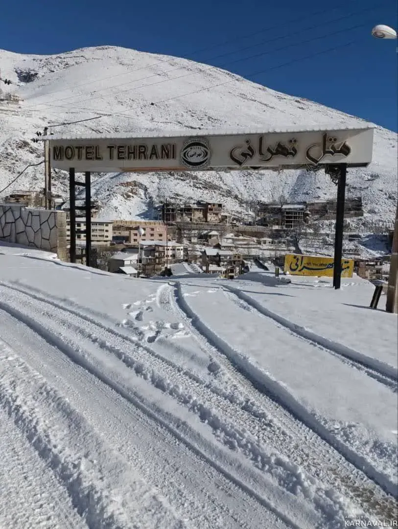 هتل آپارتمان تهرانی (۱۱۱) رینه