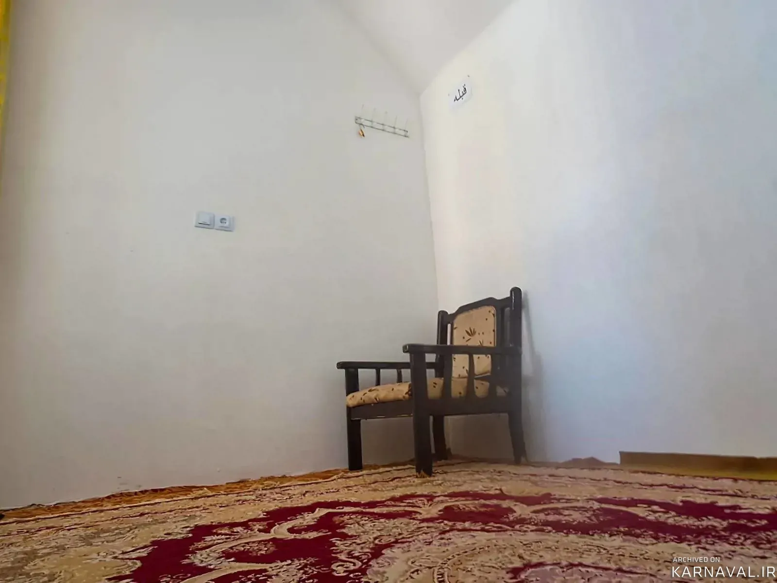 اقامتگاه بومگردی خانه مادری (اتاق انار) نجف آباد اقامتگاه بومگردی خانه مادری (اتاق انار) نجف آباد
