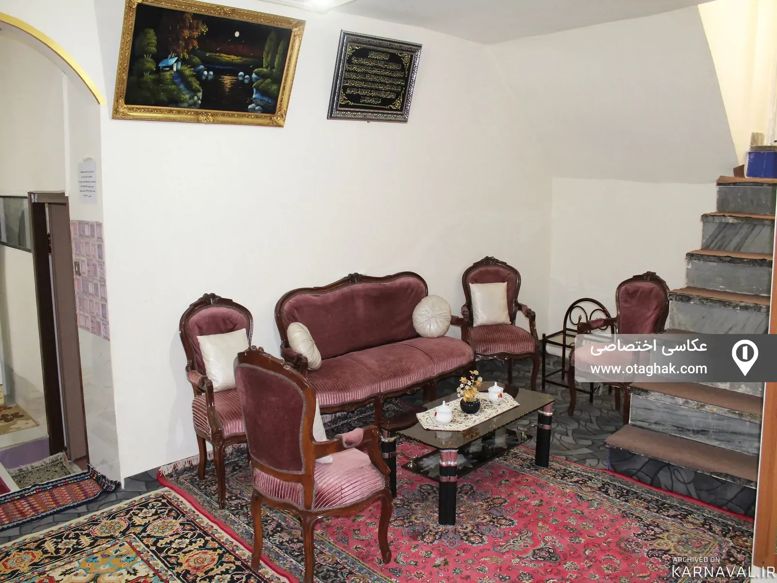 خانه پناهنده اردبیل خانه پناهنده اردبیل