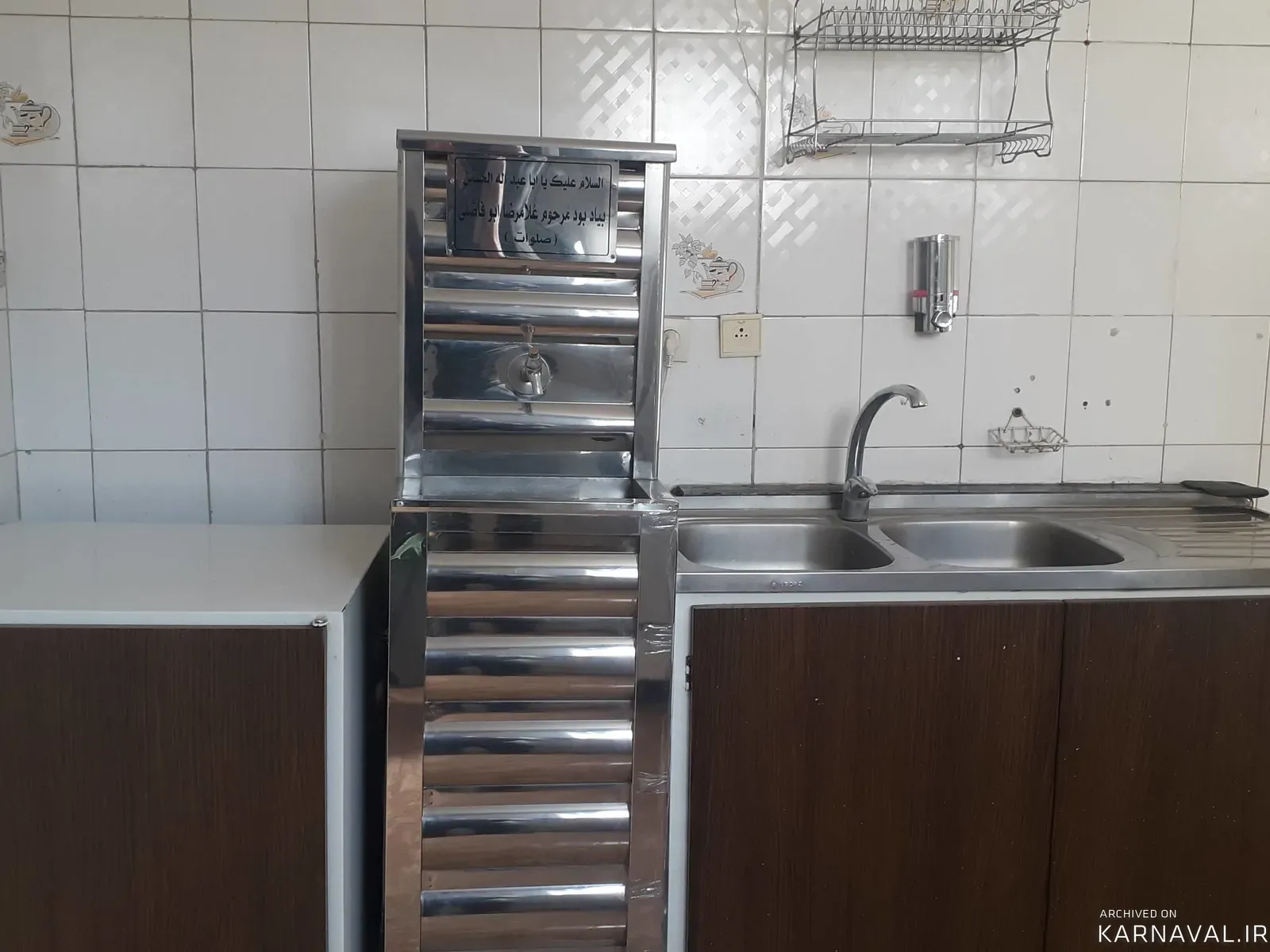 مهمانسرا جهان (یک نفره) اصفهان