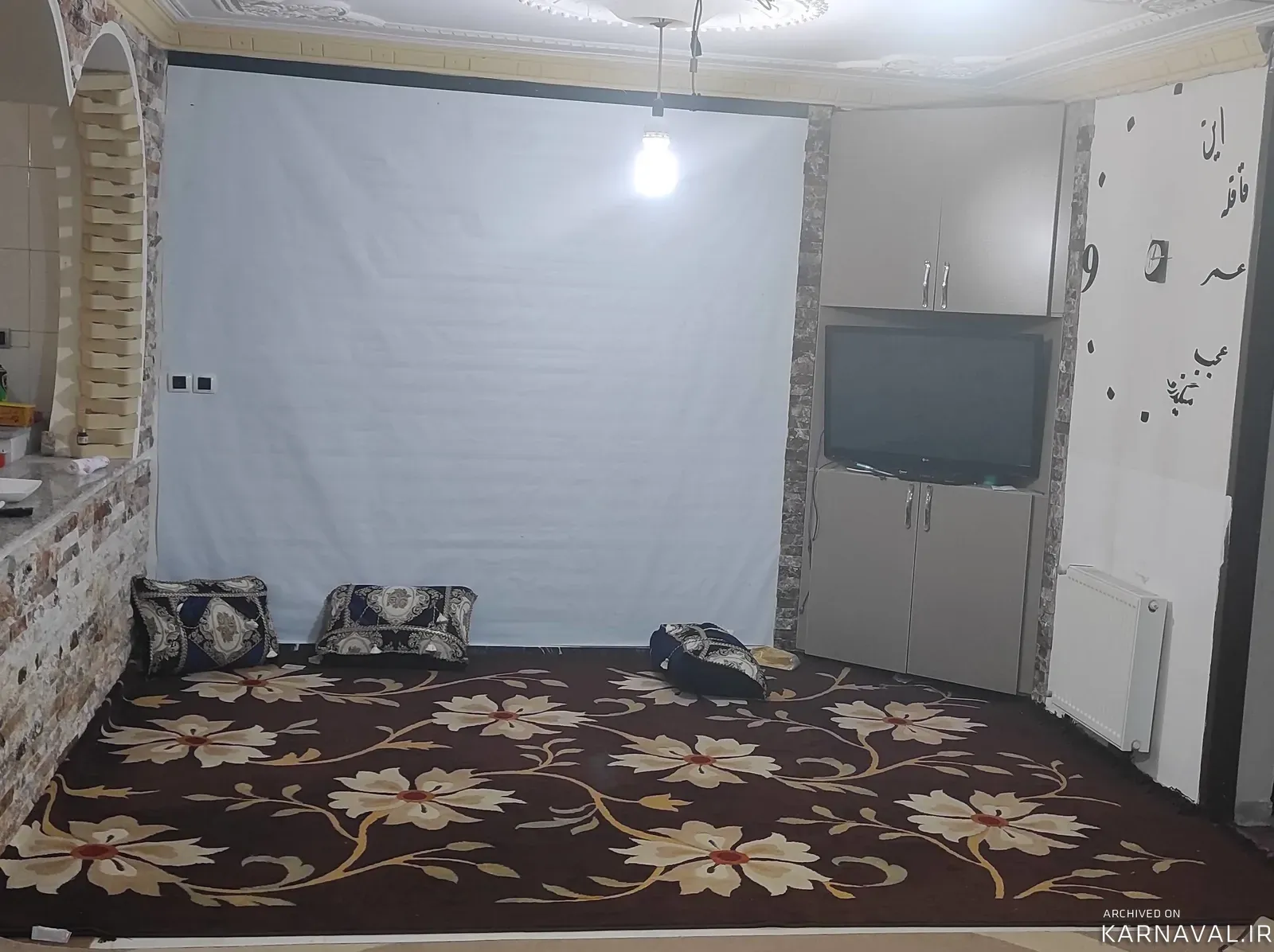 خانه طبیعت یاسوج