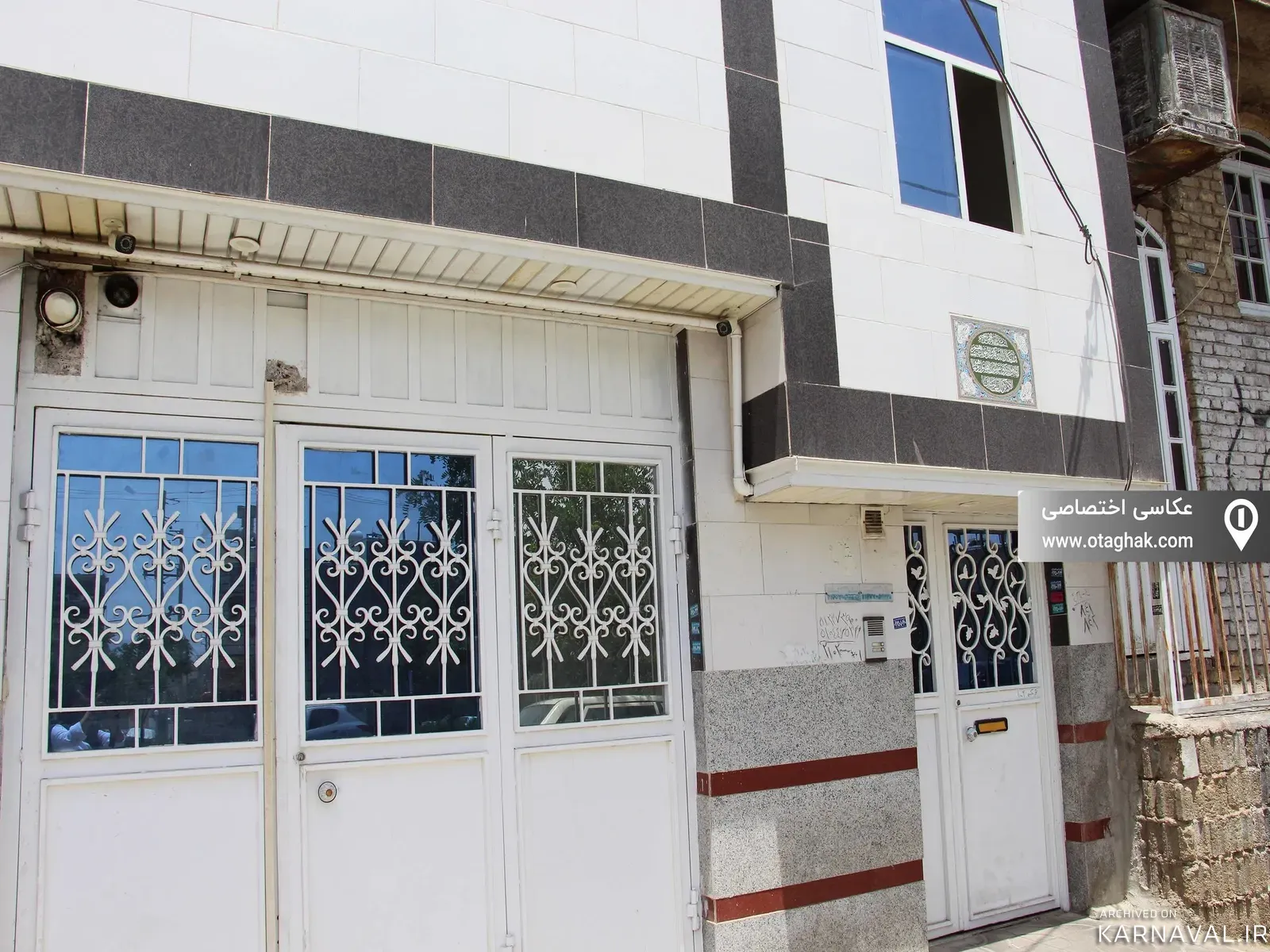 آپارتمان سرداران (واحد 1) شیراز