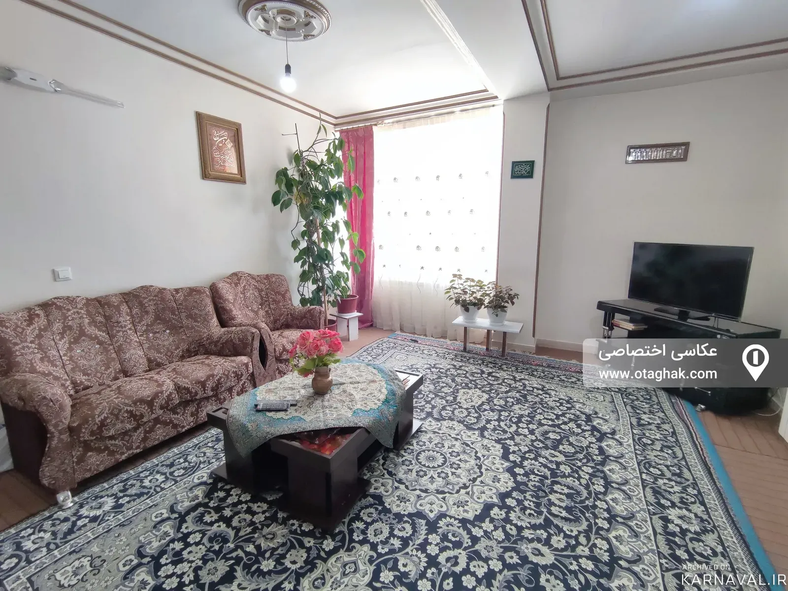 آپارتمان فرزین (واحد1) فیروزکوه 
