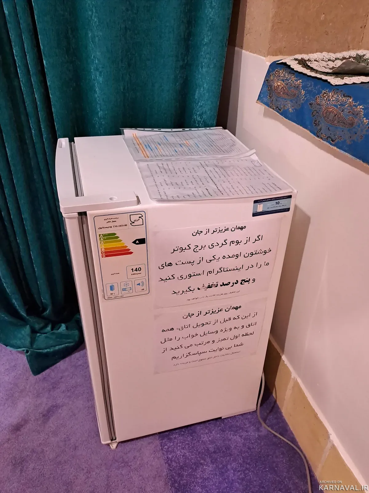 اقامتگاه بوم‌گردی  برج کبوتر (اتاق ۶ نفره) فلاورجان