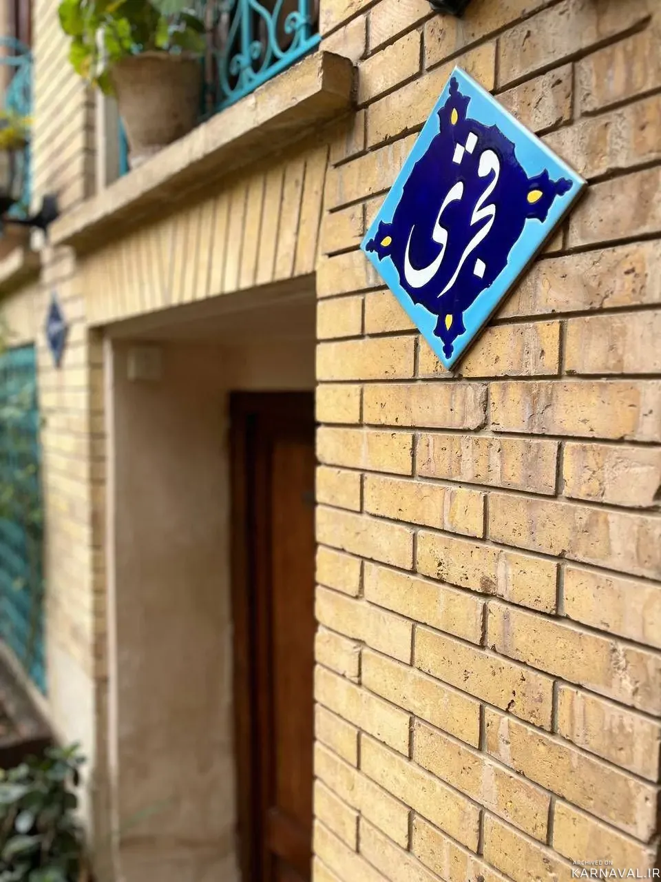 اقامتگاه بومگردی ماه منیر (اتاق قجری) شیراز اقامتگاه بومگردی ماه منیر (اتاق قجری) شیراز