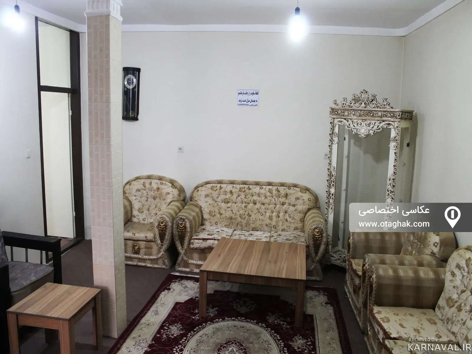 ویلا مبله تیموری ارومیه