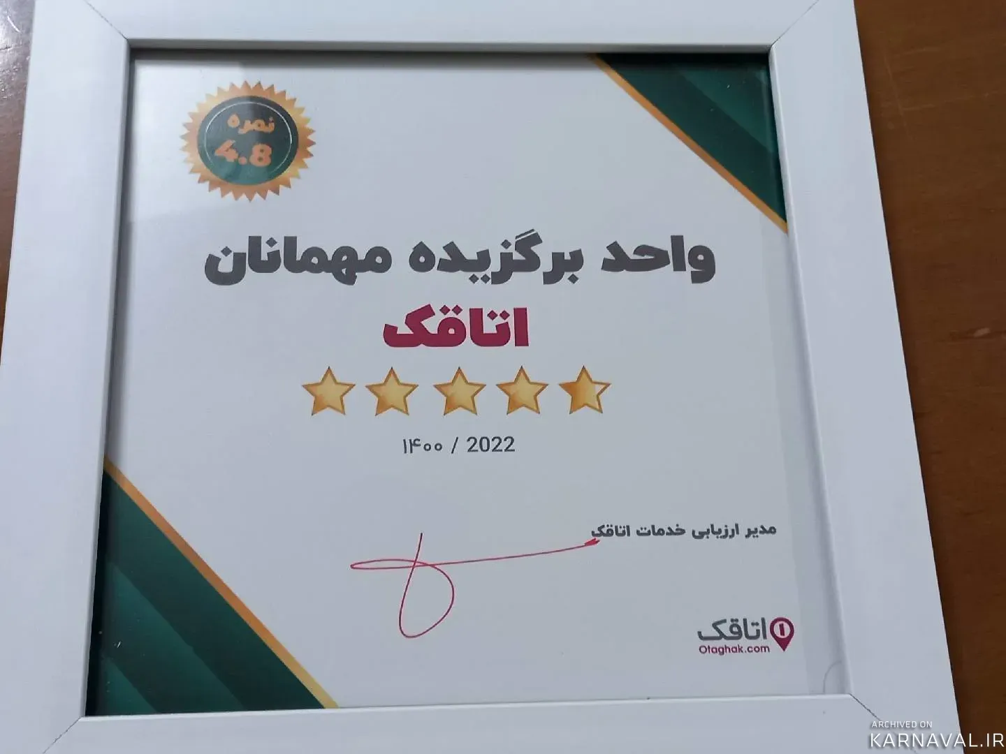ویلا استخردار آبگرم پارسا  سهیلیه