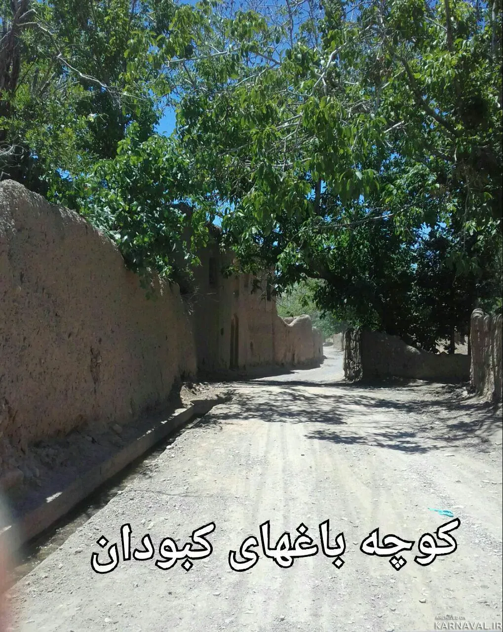اقامتگاه بومگردی کبودان (واحد۲) کبودان اقامتگاه بومگردی کبودان (واحد۲) کبودان