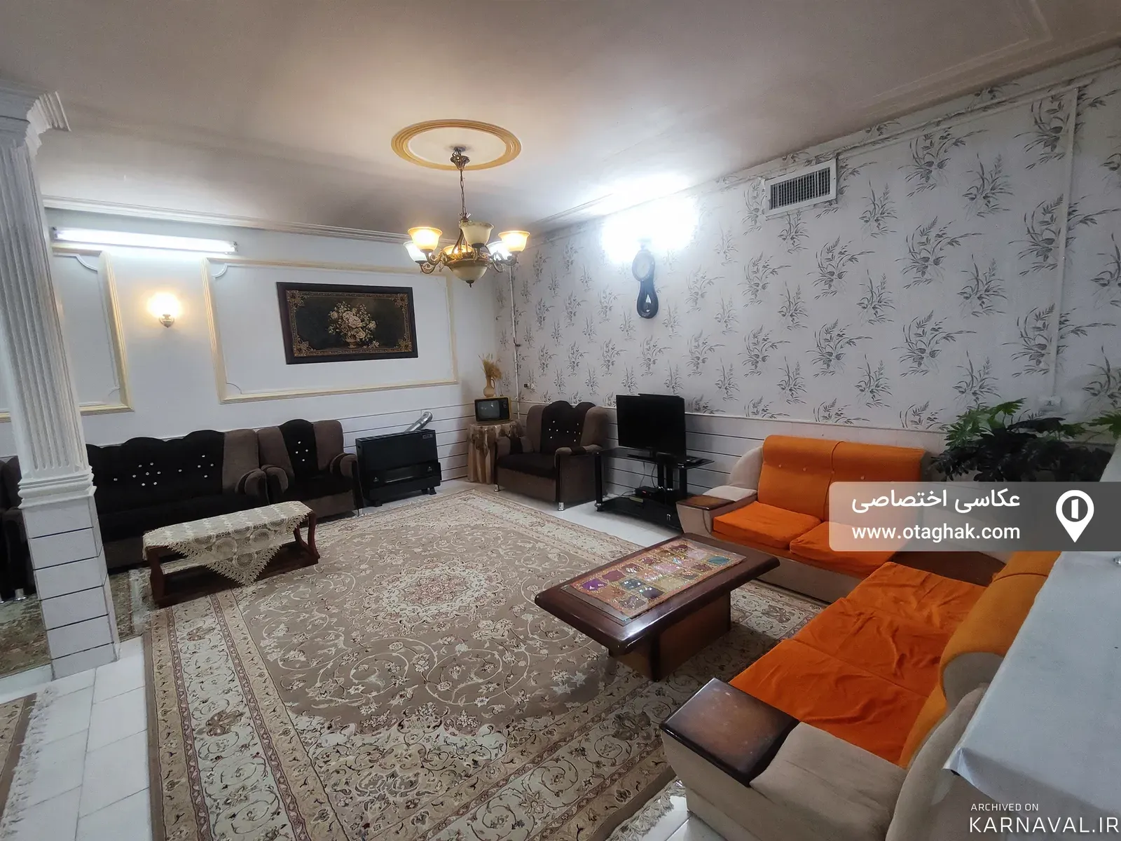 خانه ویلایی ارغوان کاشان خانه ویلایی ارغوان کاشان