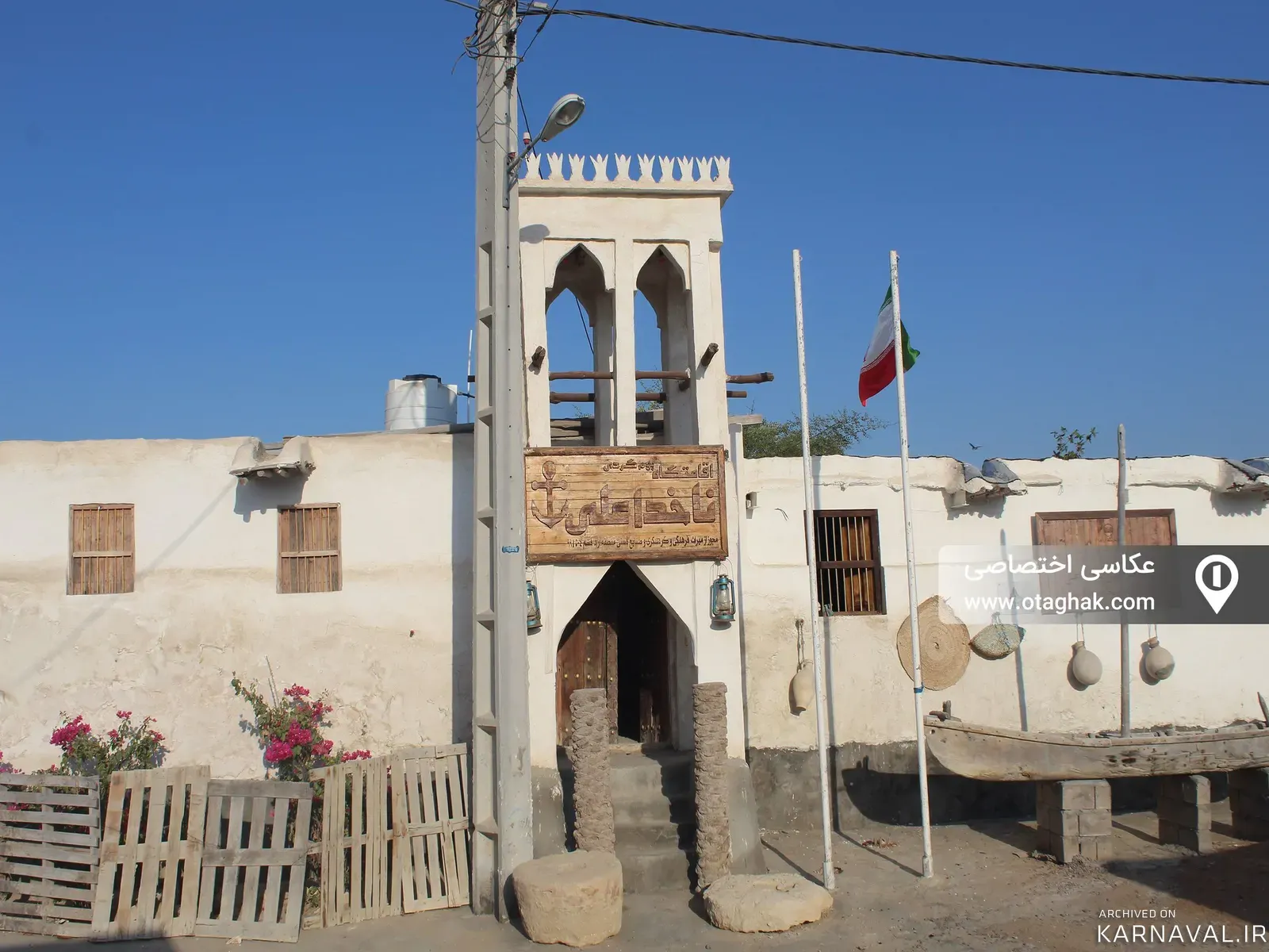 اقامتگاه بومگردی ناخدا علی (اتاق لافت سیدان) قشم اقامتگاه بومگردی ناخدا علی (اتاق لافت سیدان) قشم