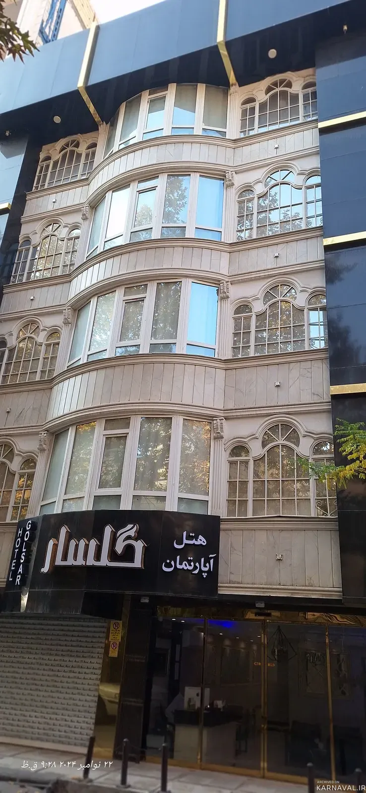 هتل آپارتمان گلسار (واحد ۳۰۱) مشهد