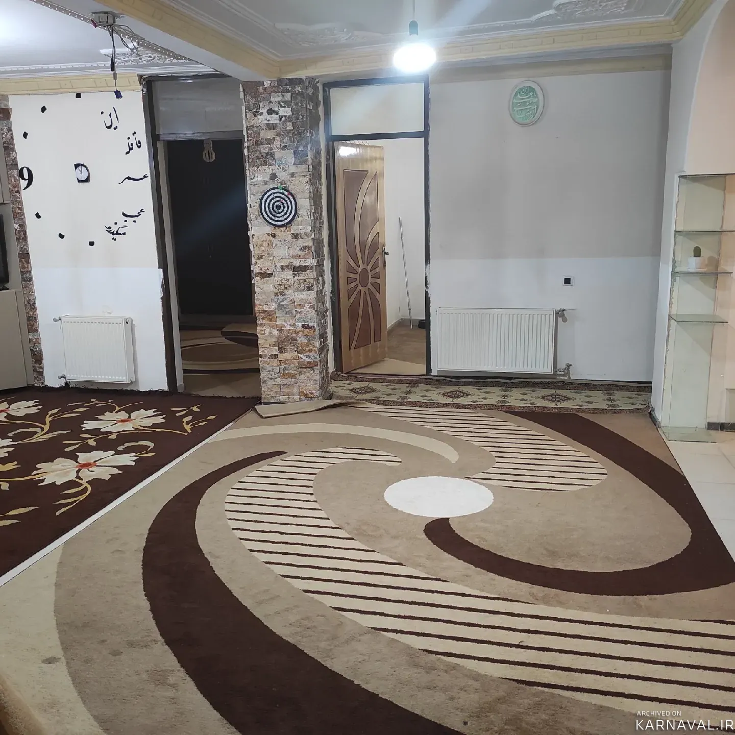 خانه طبیعت یاسوج