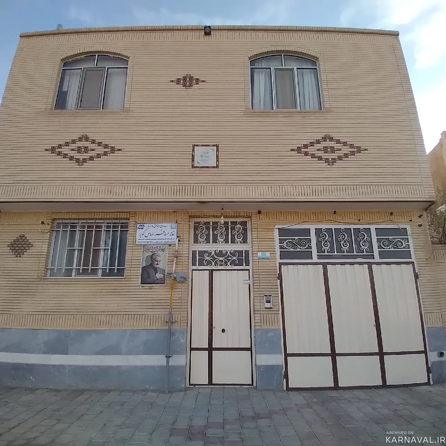 خانه الماس کویر نائین خانه الماس کویر نائین