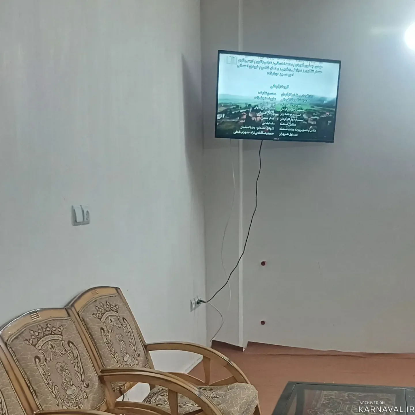 سوییت خاطره ها اصفهان