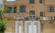 آپارتمان مبله بلوار امیر کبیر شیراز آپارتمان مبله بلوار امیر کبیر شیراز