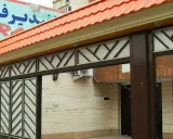 سوییت فراز (سه تخت ۱) قم سوییت فراز (سه تخت ۱) قم