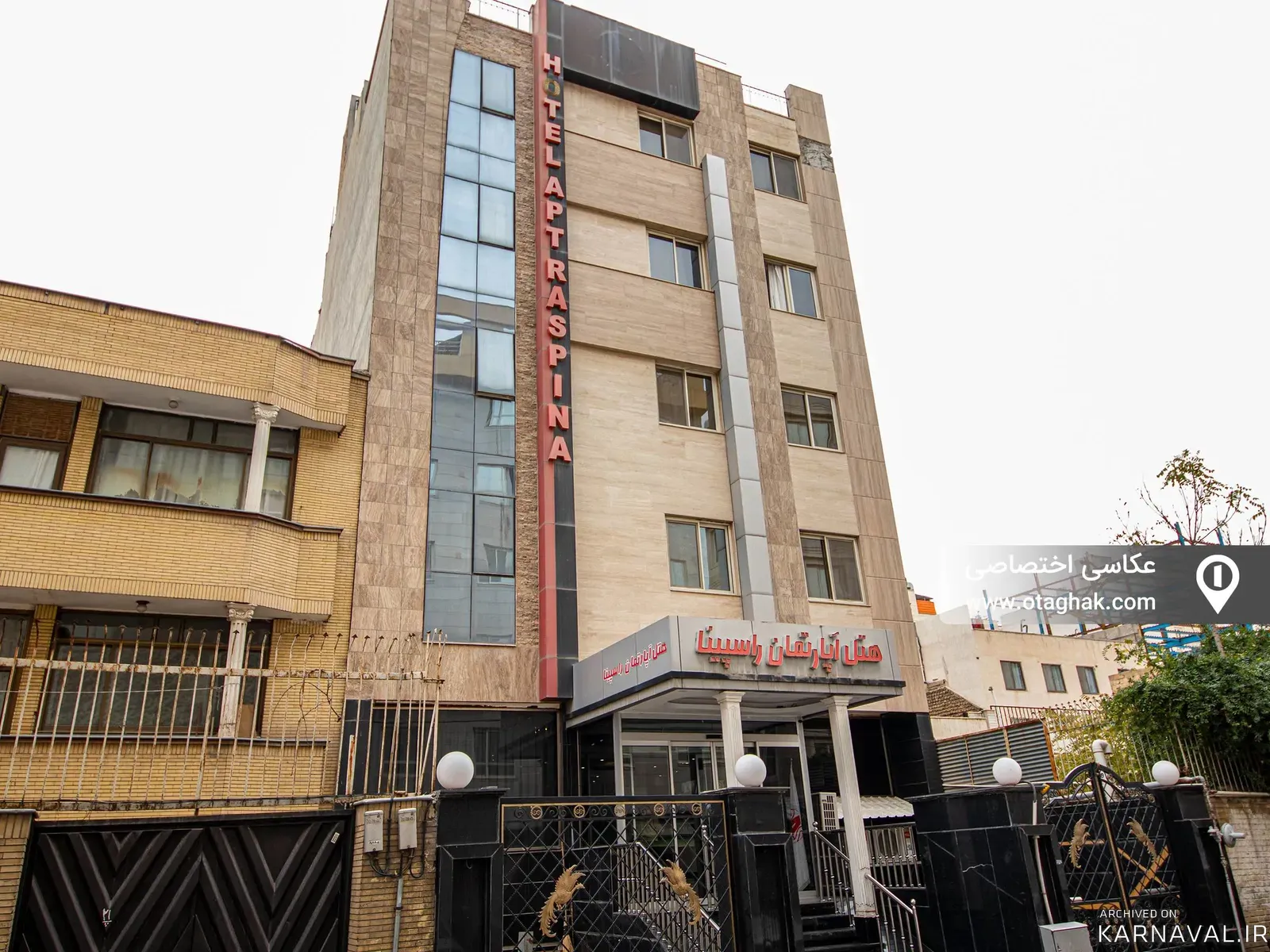 هتل آپارتمان راسپینا (102) مشهد هتل آپارتمان راسپینا (102) مشهد