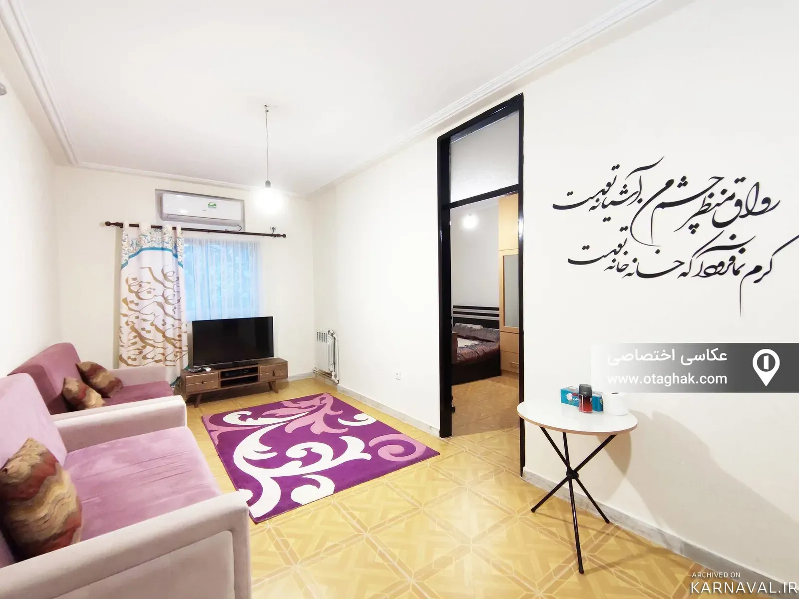 آپارتمان مبله رها و آوا  رشت