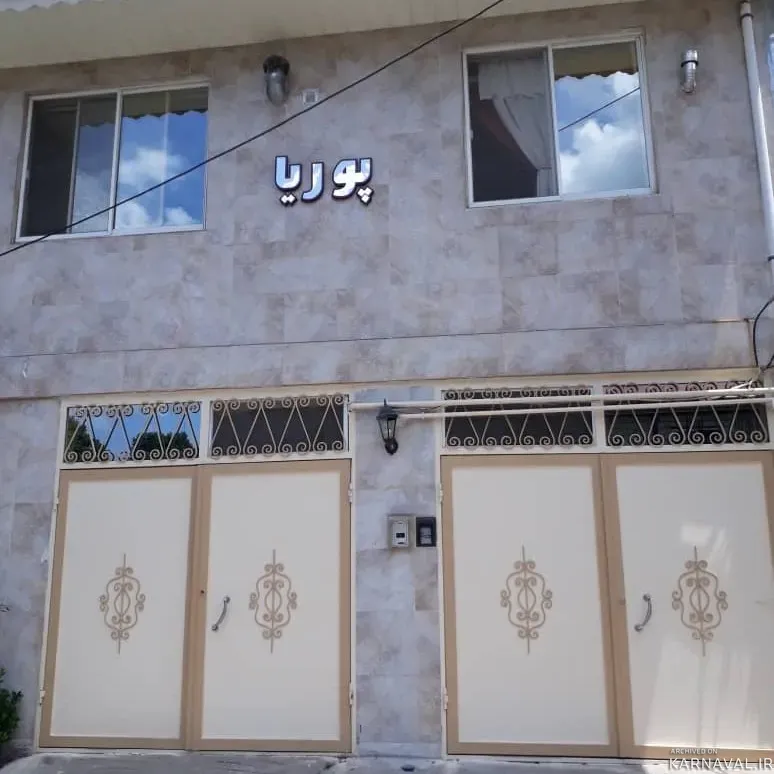 خانه نوری ۱ لاهیجان